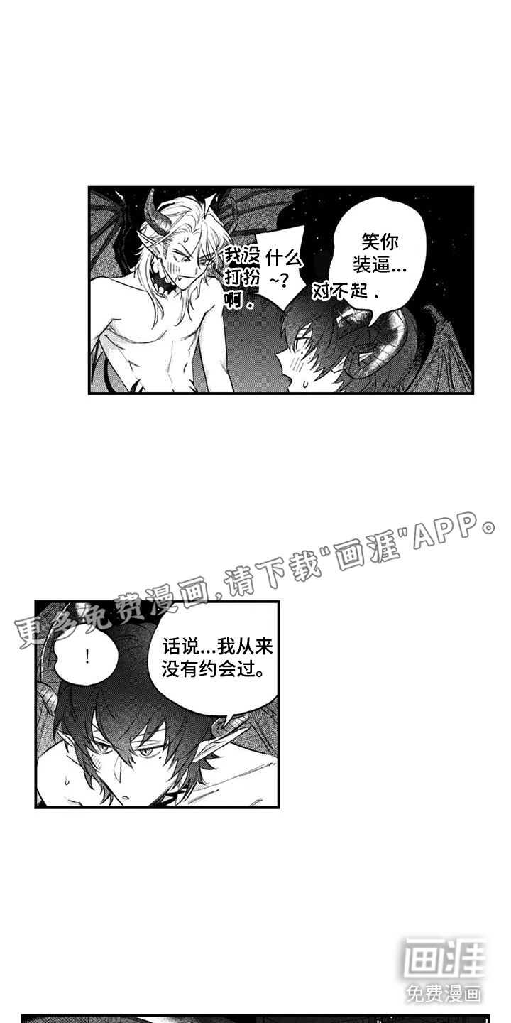 第11话：第11章：丢脸的一面预览分镜