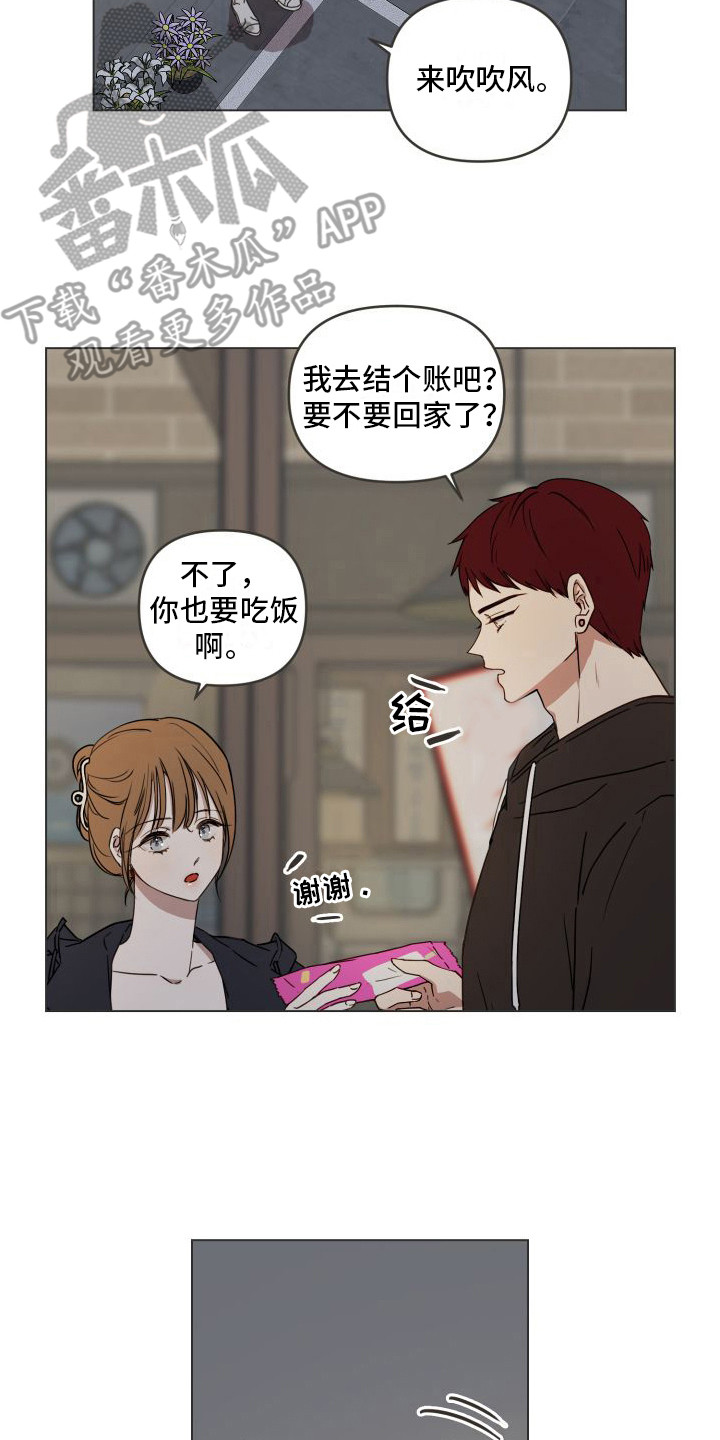 第5话：情不自禁预览分镜