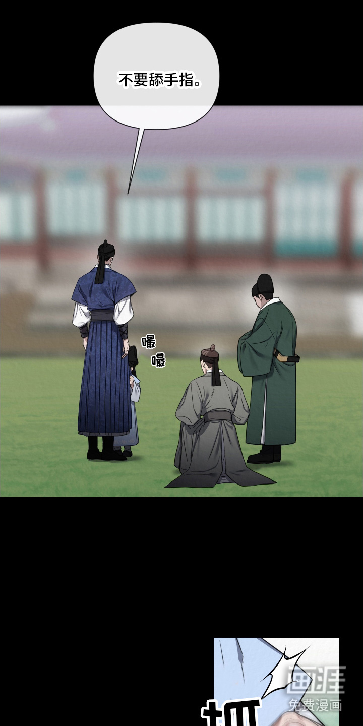 第3话：第3章：好久不见预览分镜
