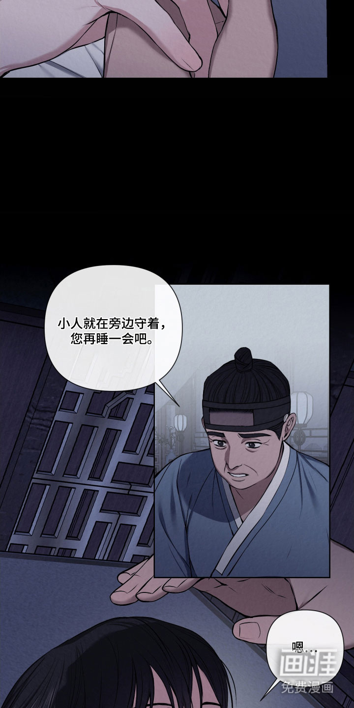 第17话：第17章：真实的我预览分镜