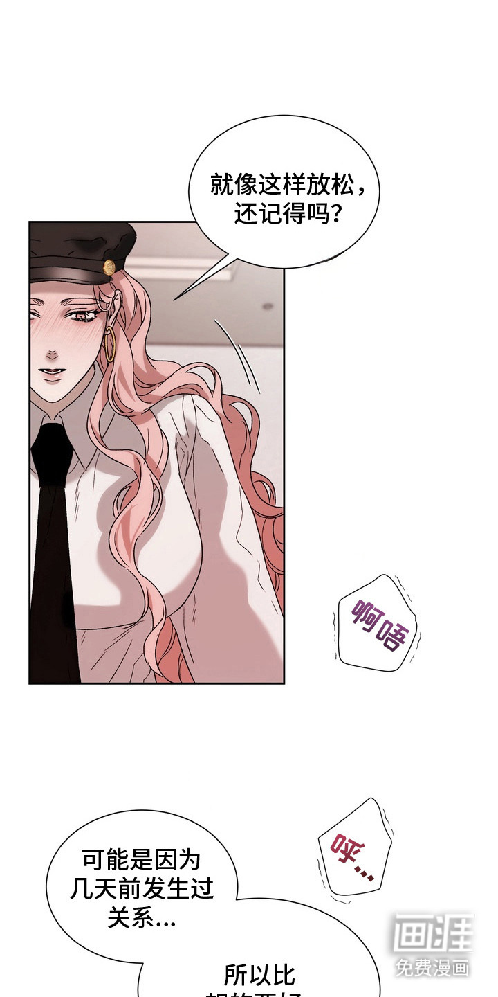 第7话：第7章：看着我预览分镜