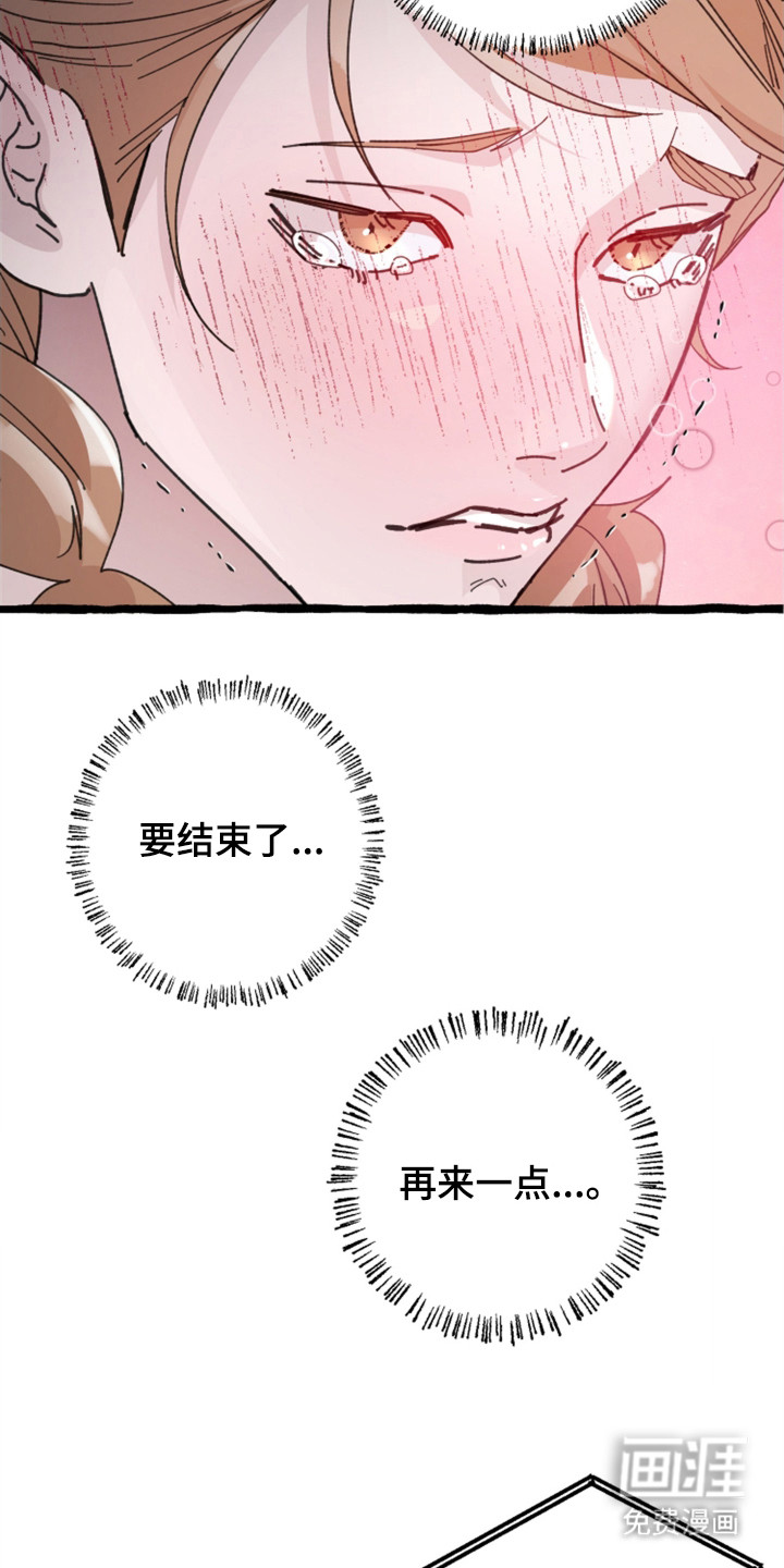 第1话：第1章：序章预览分镜