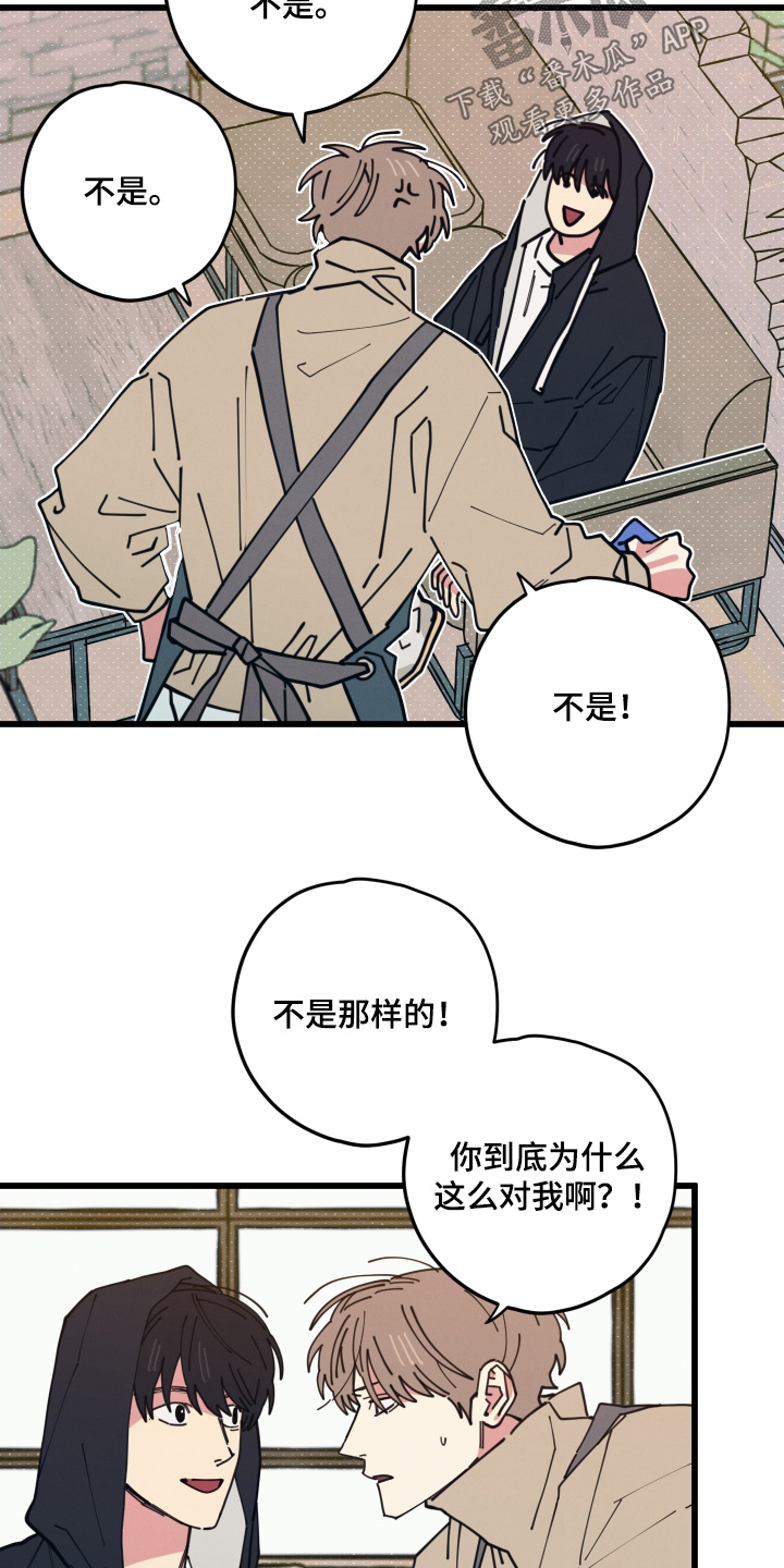 第18话：第18章：我不认识预览分镜