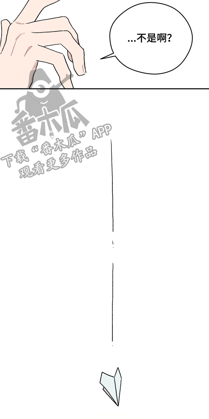 第15话：第15章：找到你了预览分镜