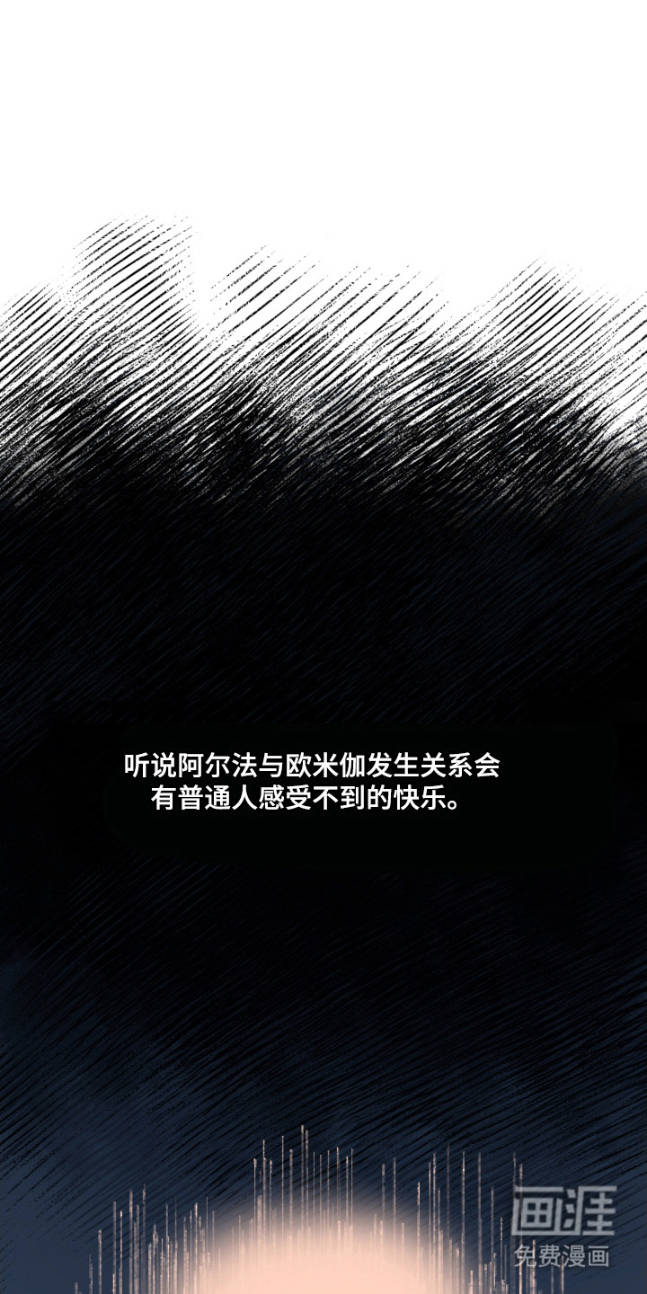 第10话：第10章：说服预览分镜