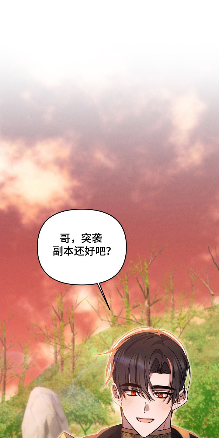 第13话：第13章：微妙的感觉预览分镜