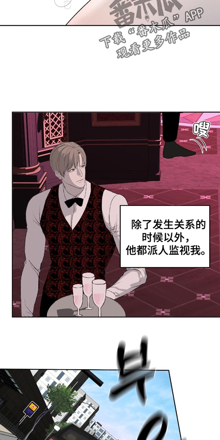 第15话：第15章：找到证据预览分镜