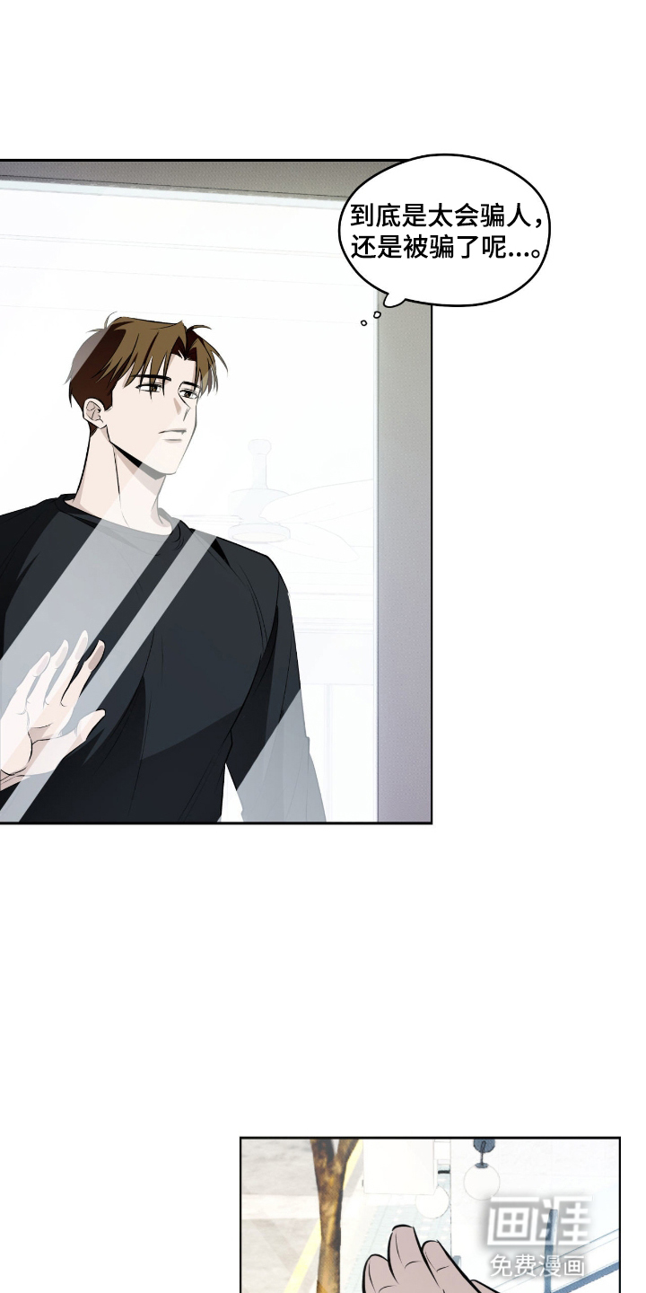 第14话：第14章：一起学习预览分镜