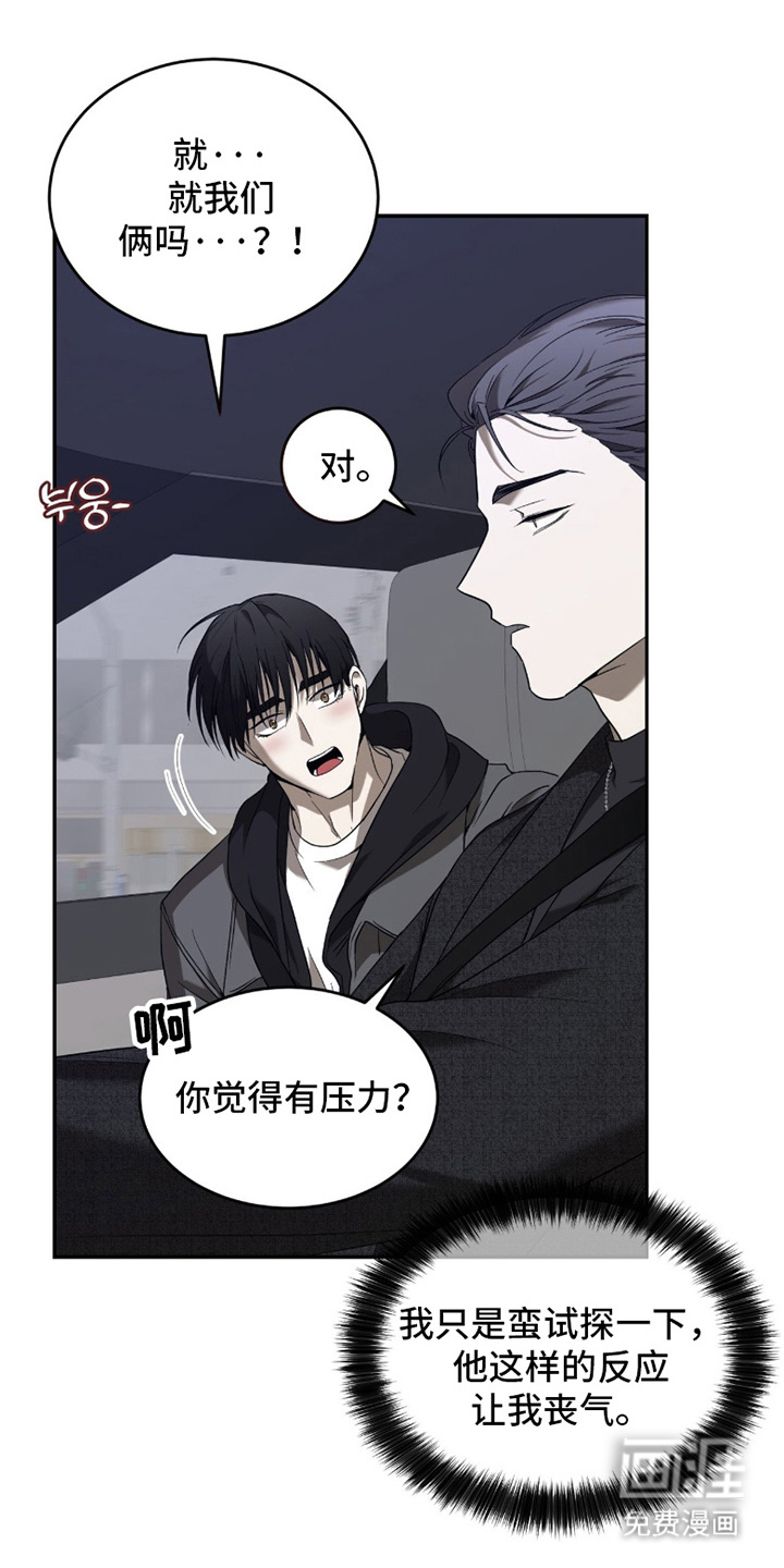 第5话：第5章：没脑子预览分镜