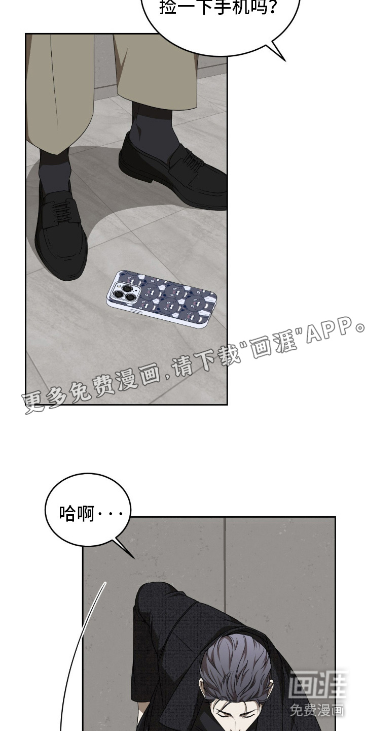 第9话：第9章：互相叫名字预览分镜