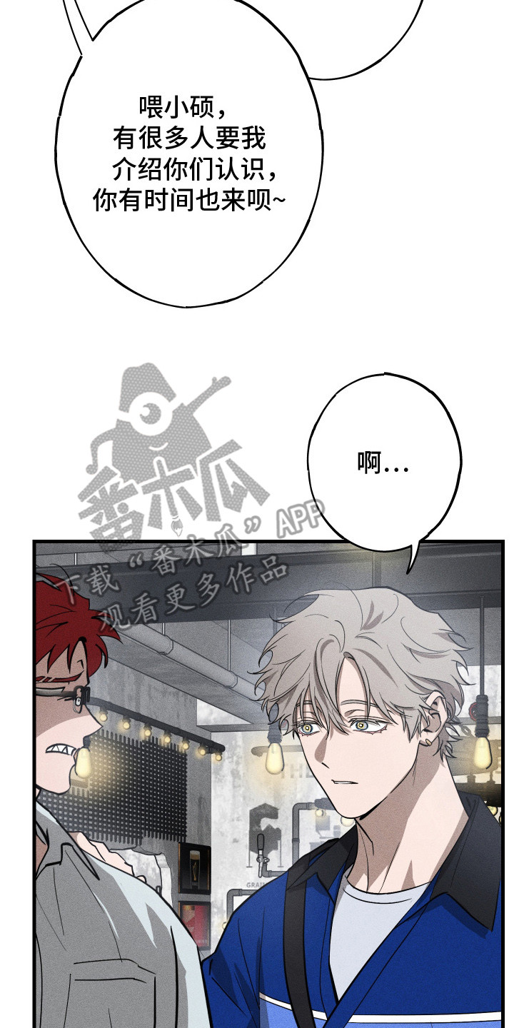 第8话：第8章：讨厌你预览分镜