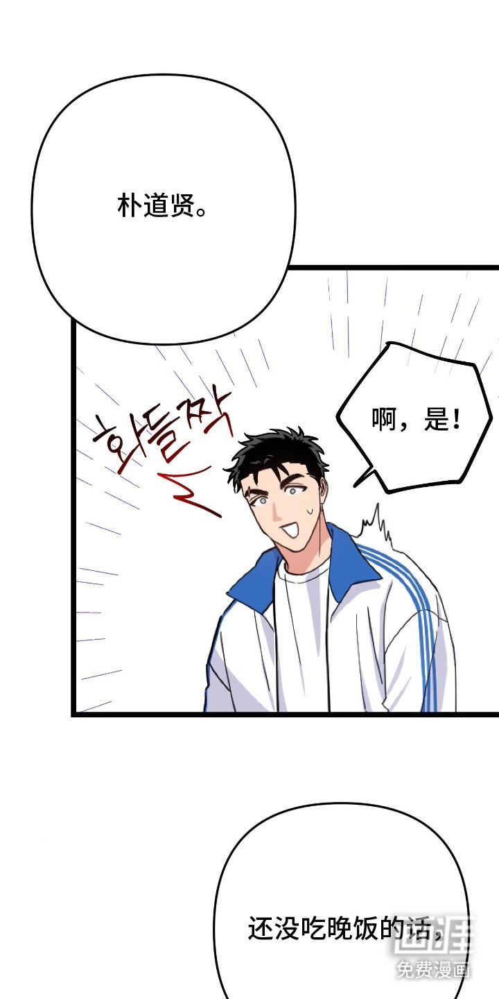 第9话：第9章：一起查预览分镜