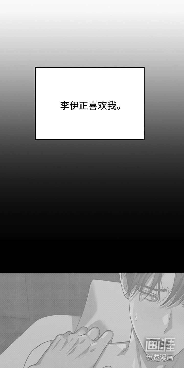 第11话：第11章：你算什么预览分镜