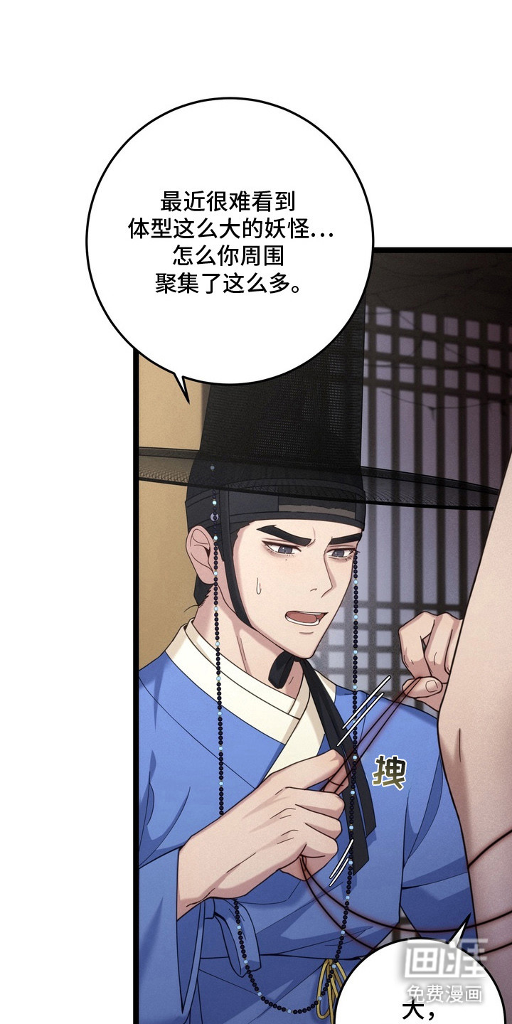 第6话：第6章：忍不住预览分镜