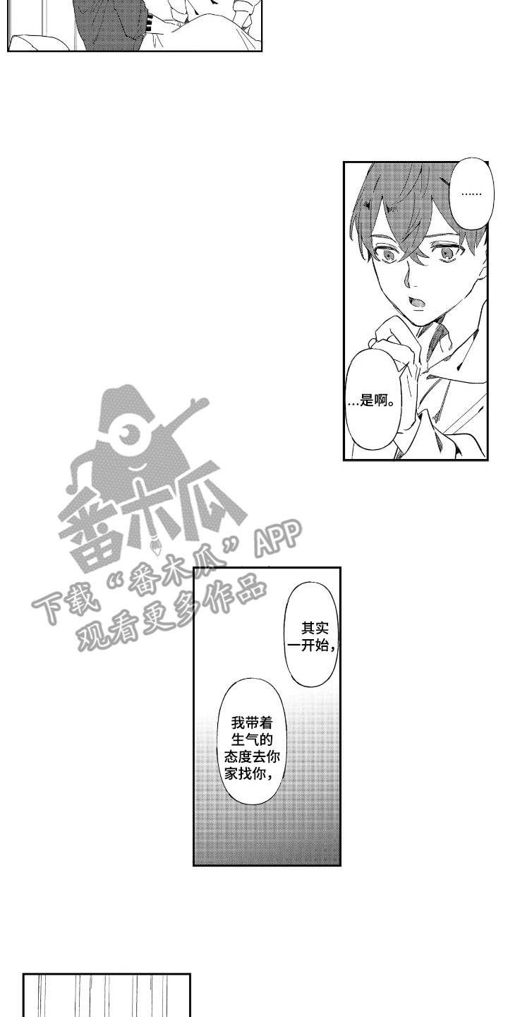 第4话：第4章：暂住预览分镜
