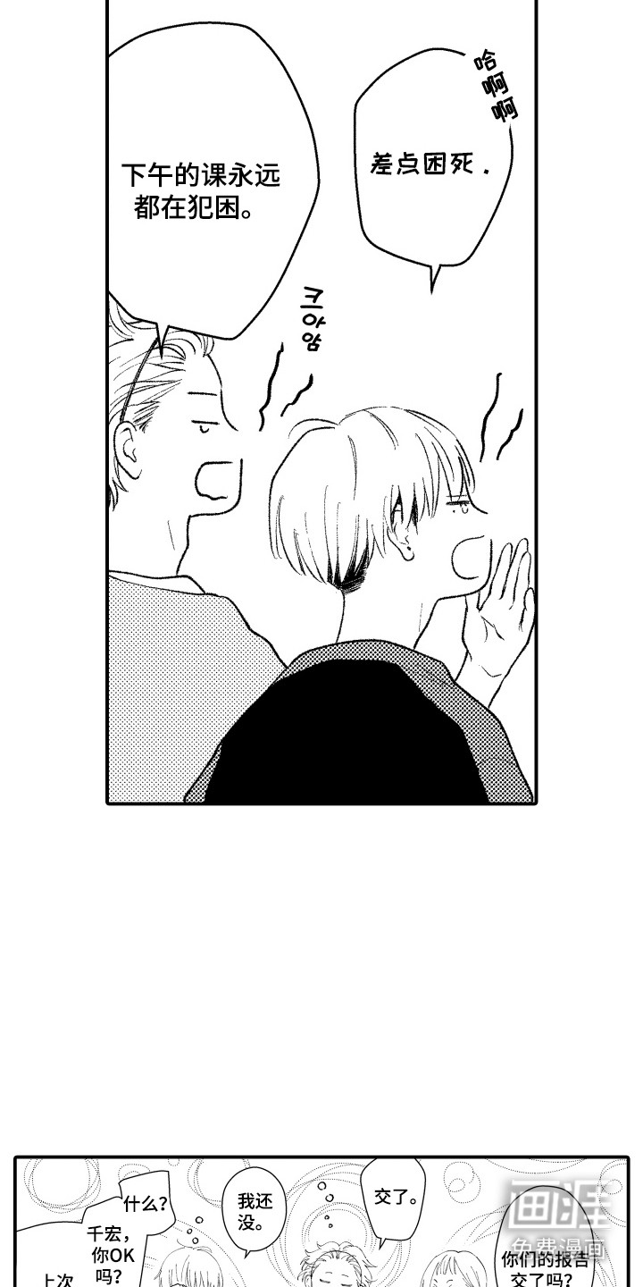 第16话：第16章：不见了预览分镜