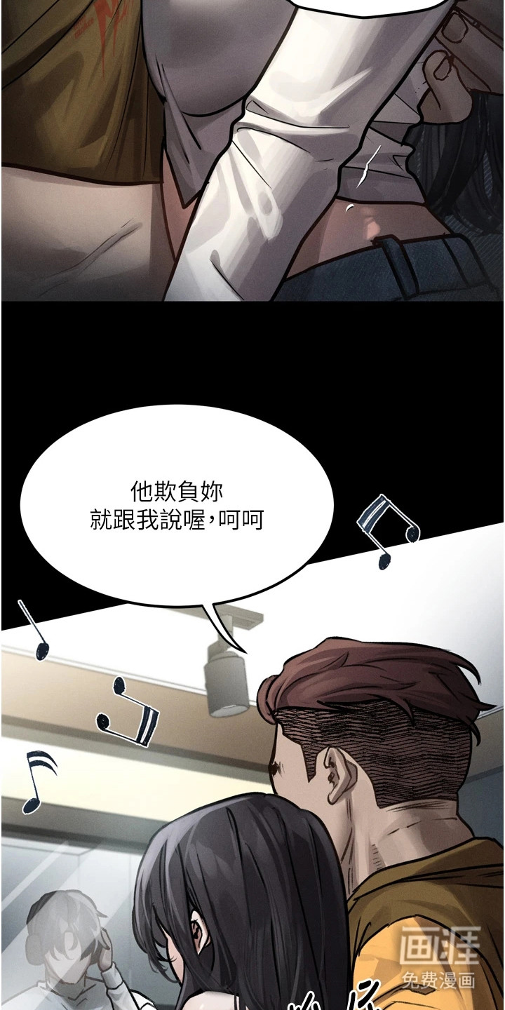 第18话：第18章：诡异的感觉预览分镜