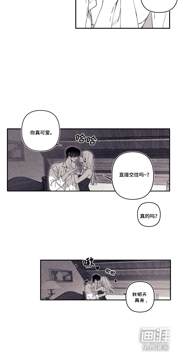 第1话：第1章：昔日魔法师预览分镜