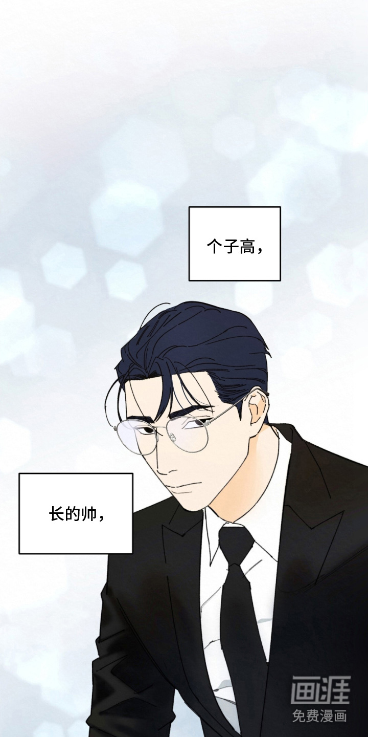 第4话：第4章：该死预览分镜