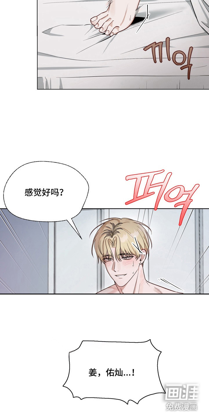 第1话：第1章：设计师预览分镜