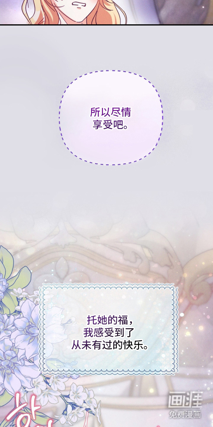 第5话：第5章： 悔婚预览分镜