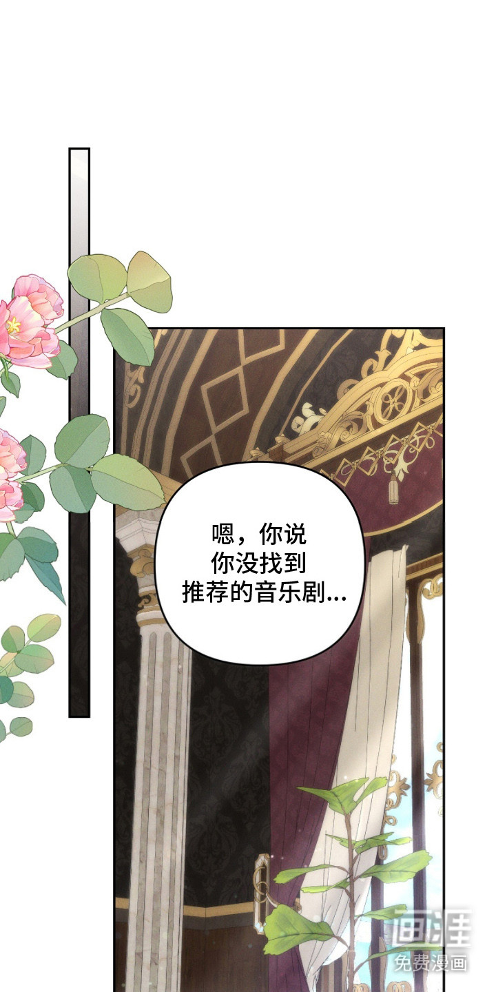 第18话：第18章：脸红预览分镜