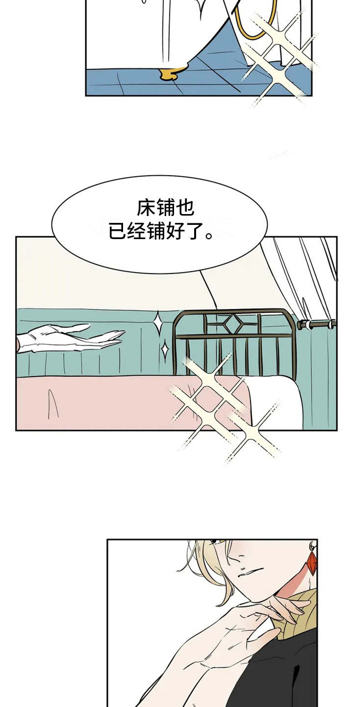 第1话：因果纠葛预览分镜