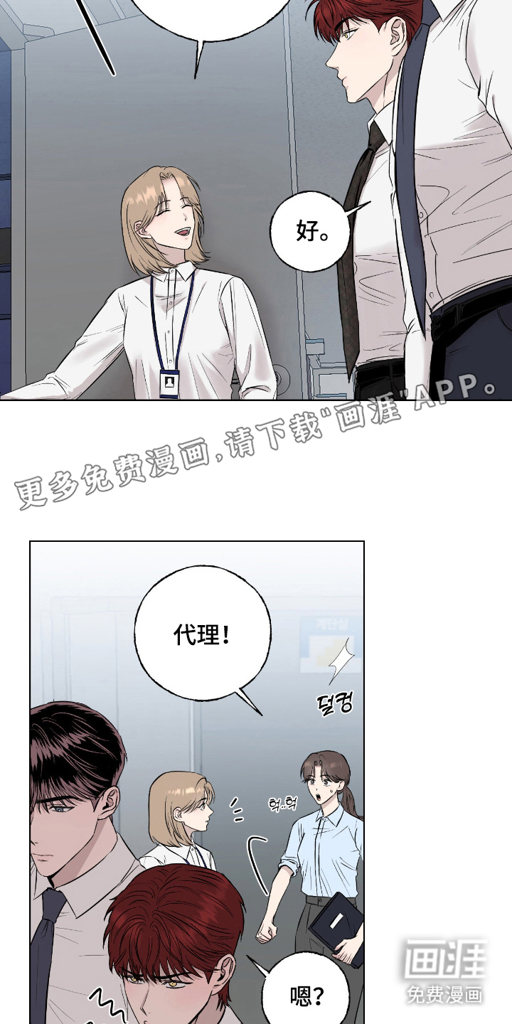 第5话：第5章：起开预览分镜