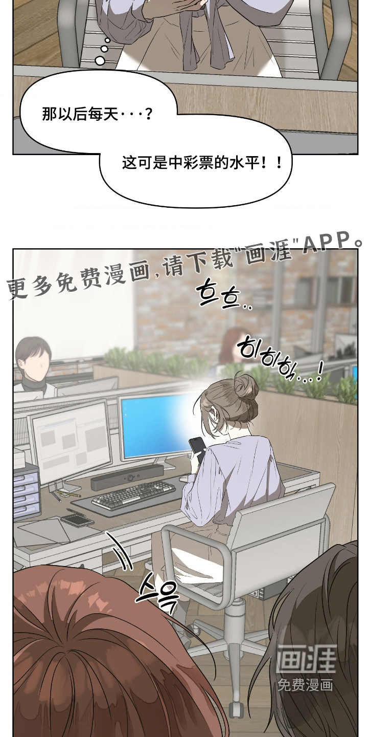 第18话：第18章：不行预览分镜