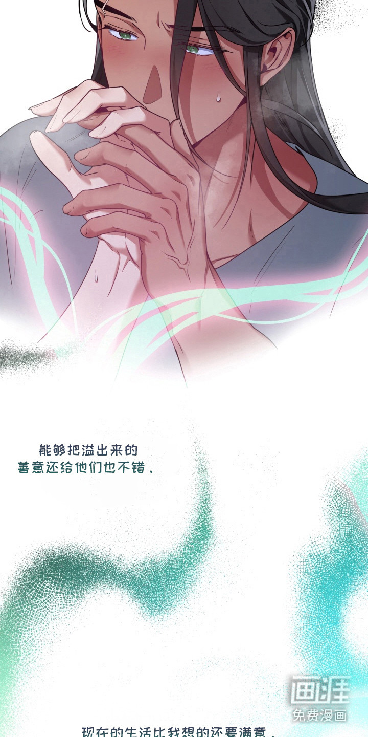 第8话：第8章：思念预览分镜