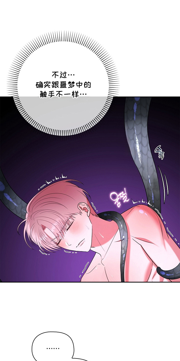 第11话：第11章：取出来预览分镜