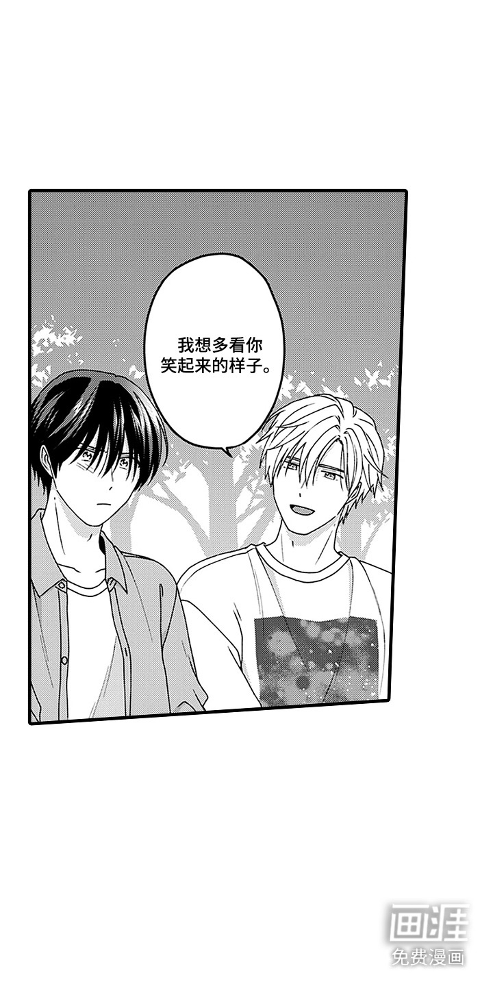 第14话：第14章：倾诉预览分镜