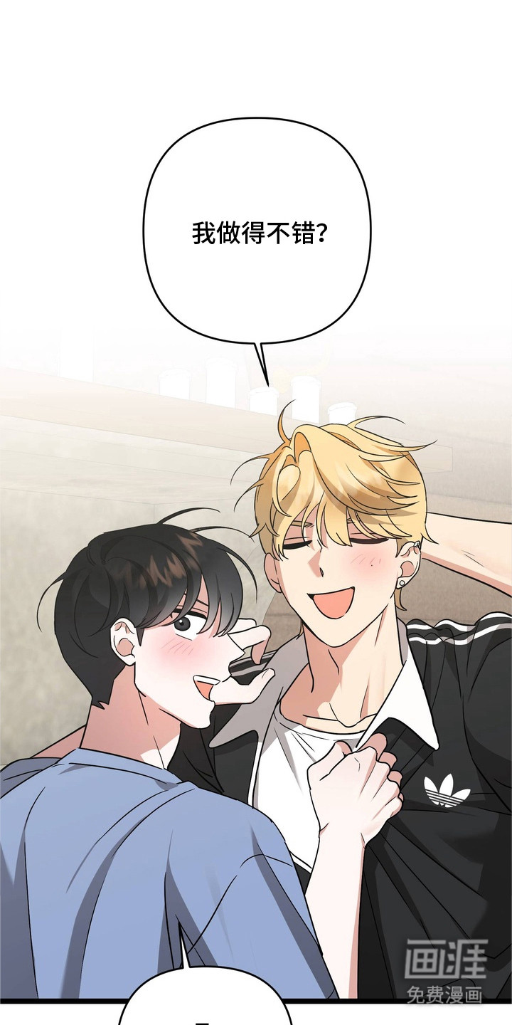 第5话：第5章：换人试试预览分镜