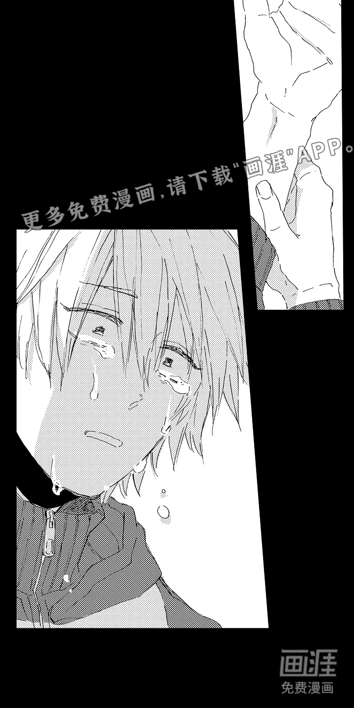 第18话：第18章：被需要的存在预览分镜