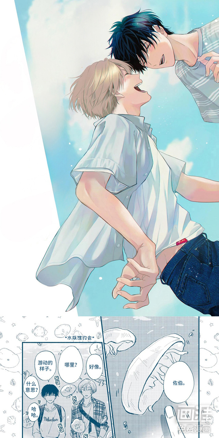 第1话：第1章：同居预览分镜