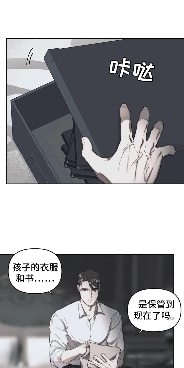 第13话：被退回的信预览分镜