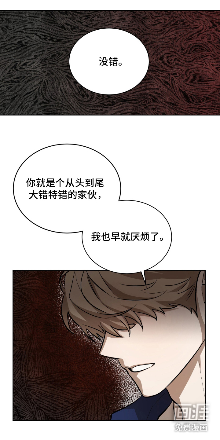 第14话：第14章：认清现实预览分镜