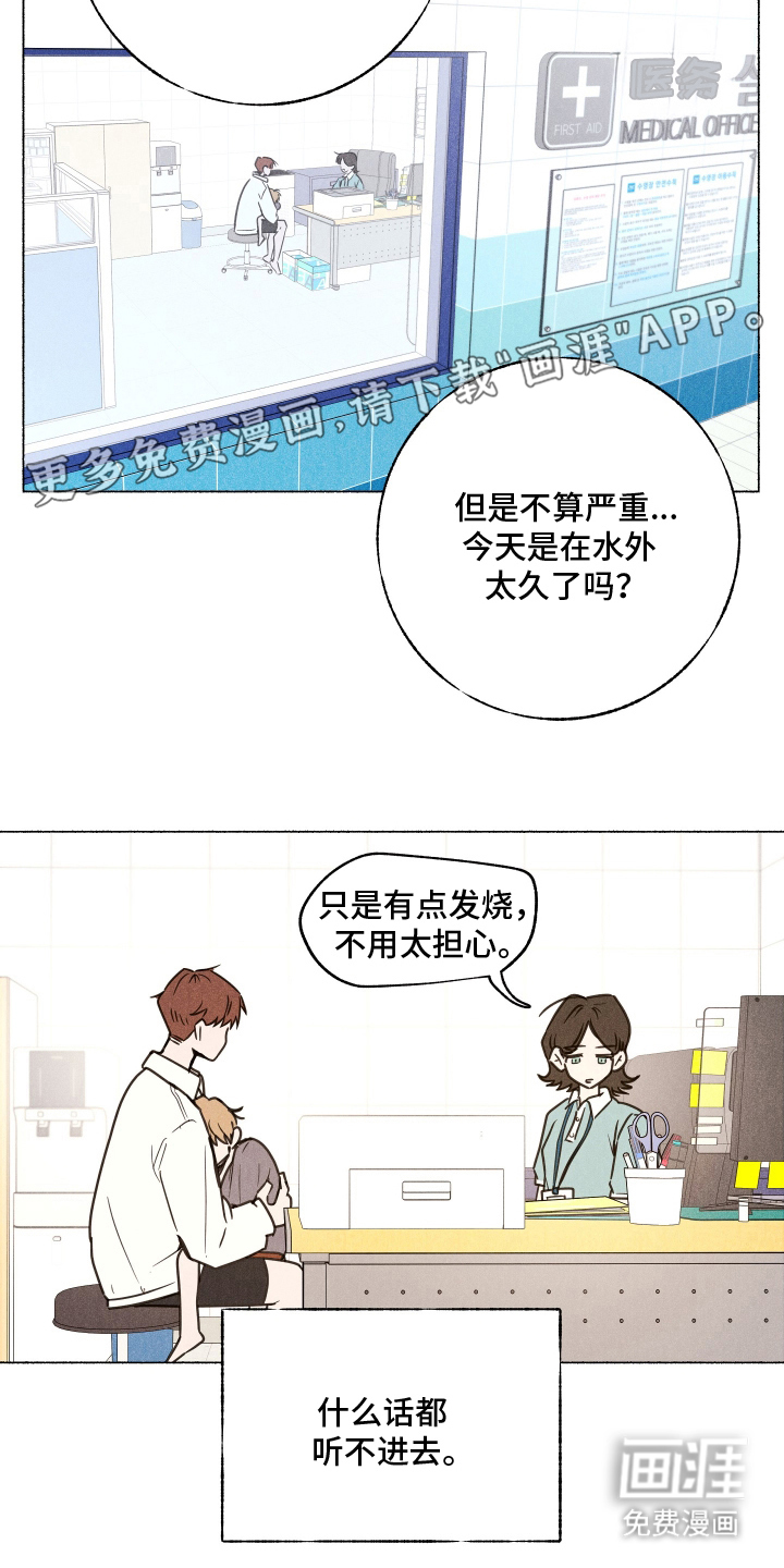 第5话：第5章：吓一跳预览分镜
