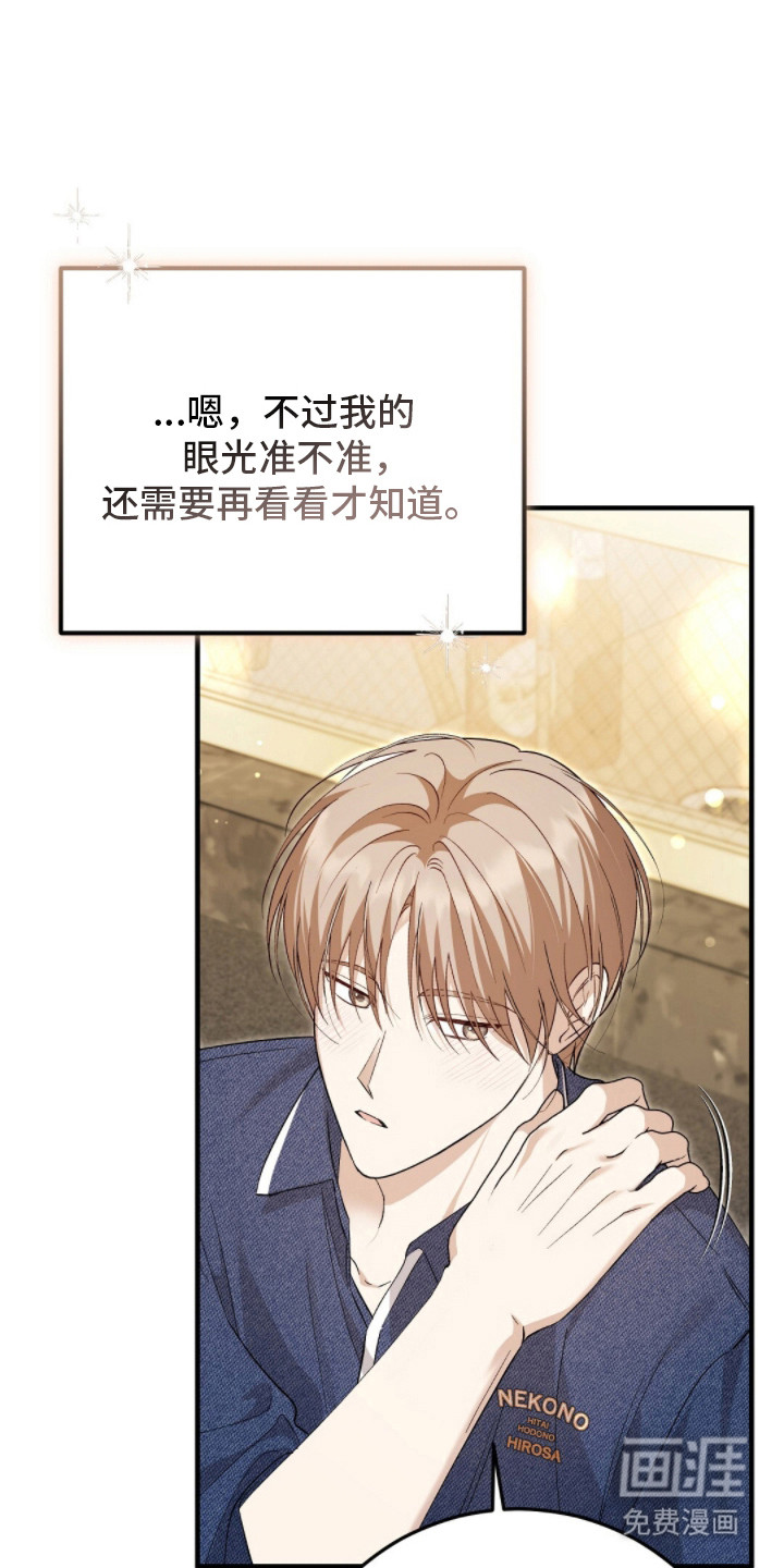 第17话：第17章：请帖预览分镜