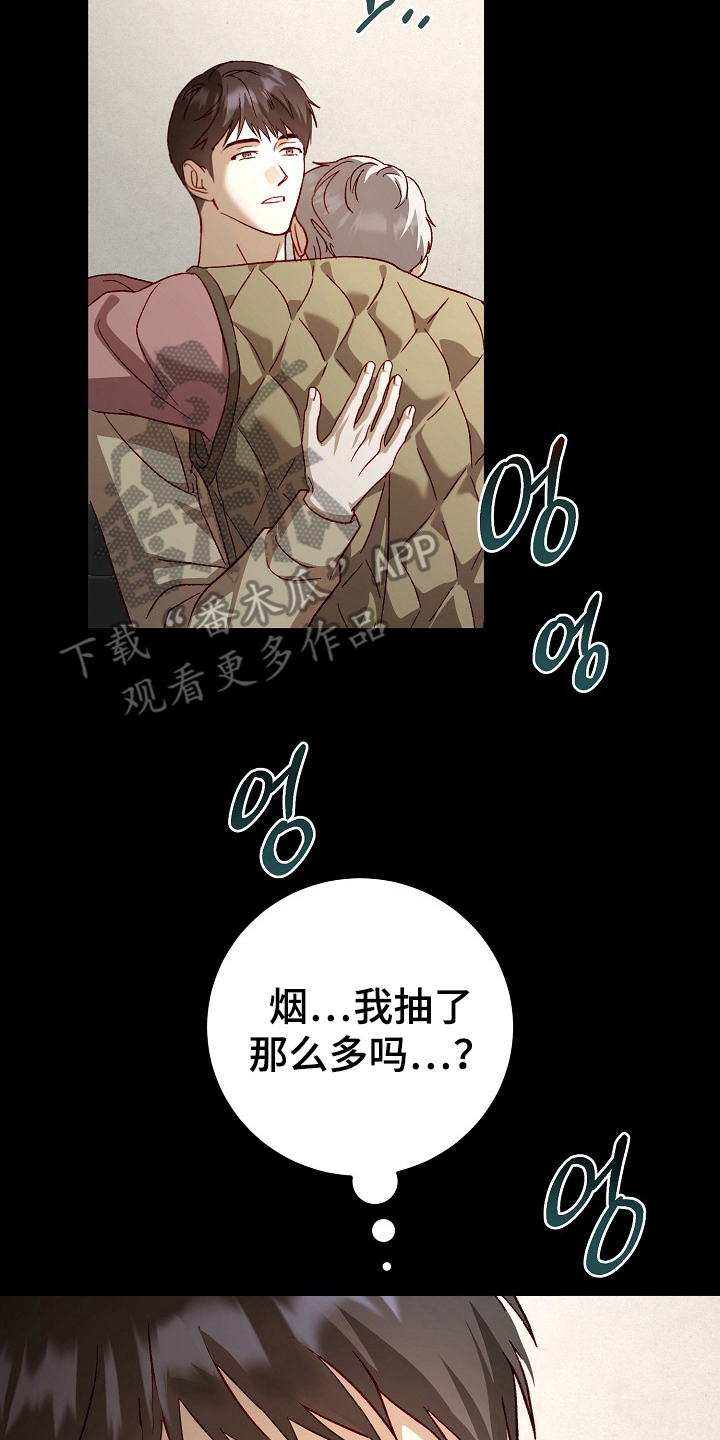 第4话：第4章：住院预览分镜