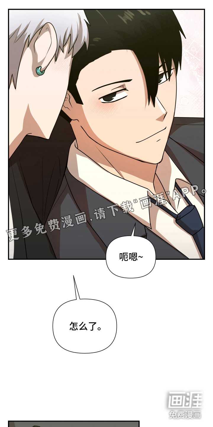 第13话：第13章：正式神人（完结）预览分镜