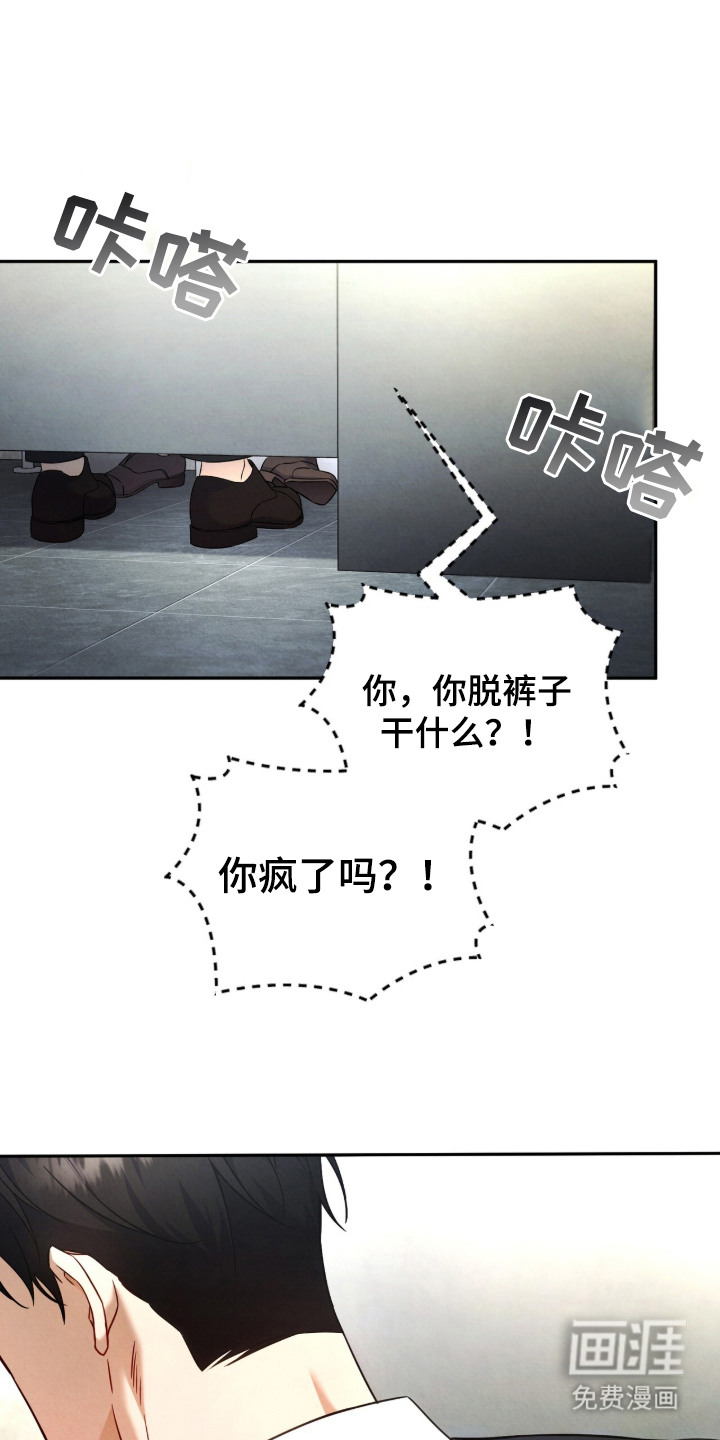 第1话：第1章：来真的预览分镜