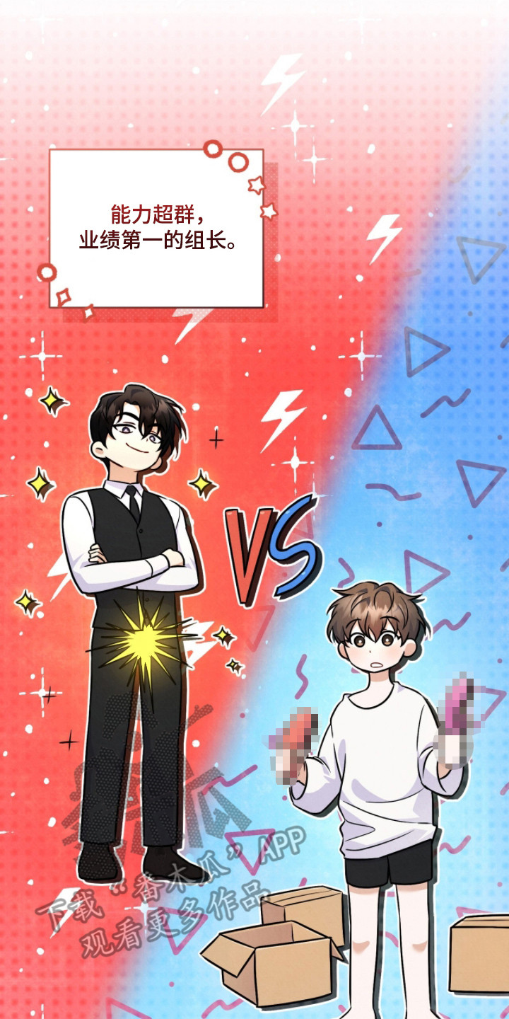 第5话：第5章：证明自己预览分镜
