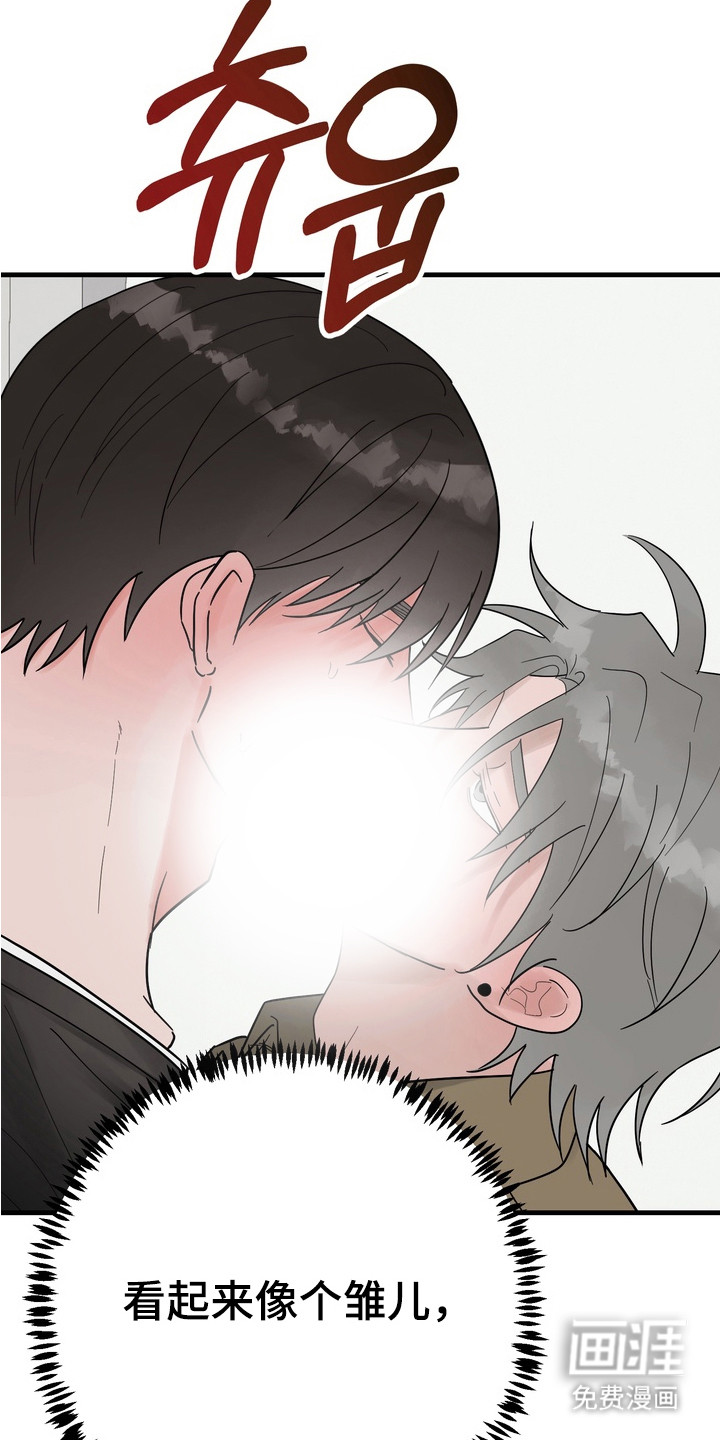 第4话：第4章：赚翻了预览分镜