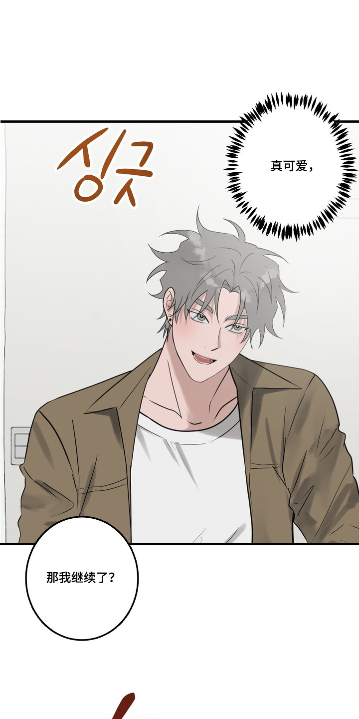第4话：第4章：赚翻了预览分镜