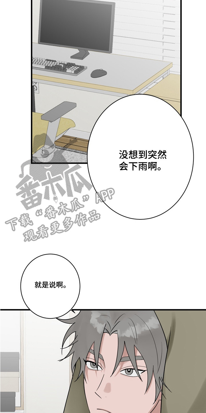第9话：第9章：开玩笑预览分镜