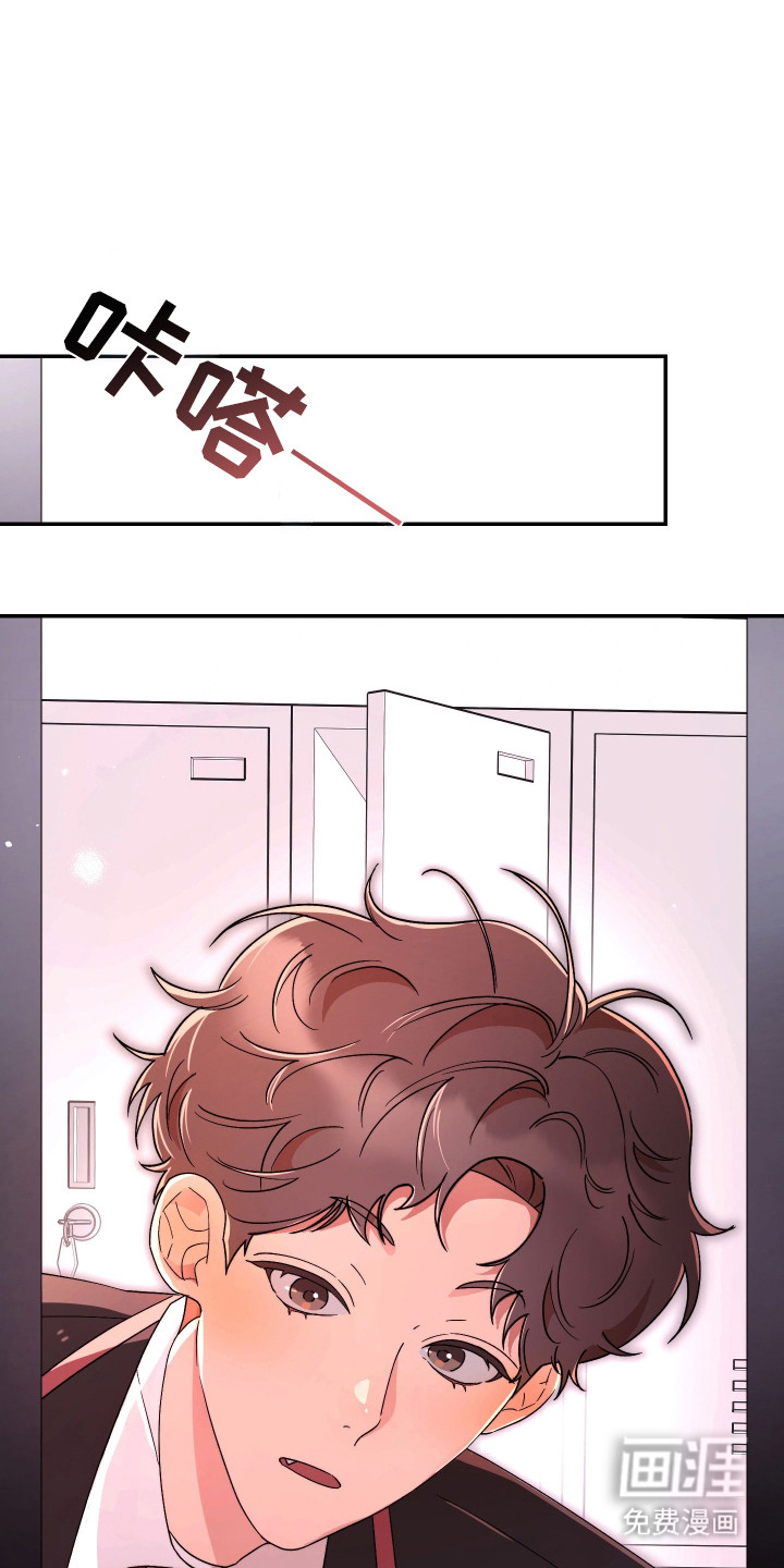 第17话：第17章：玫瑰花预览分镜
