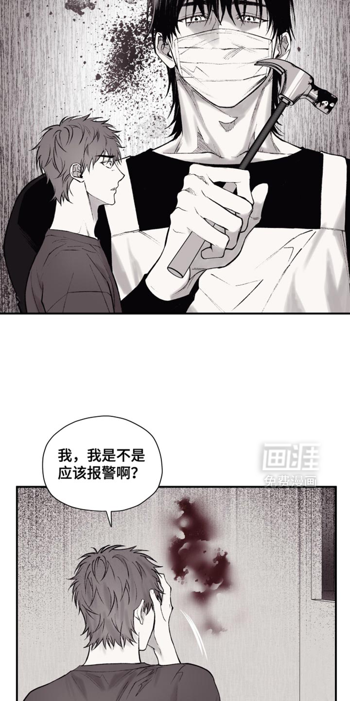 第15话：第15章：同病相怜的想法预览分镜