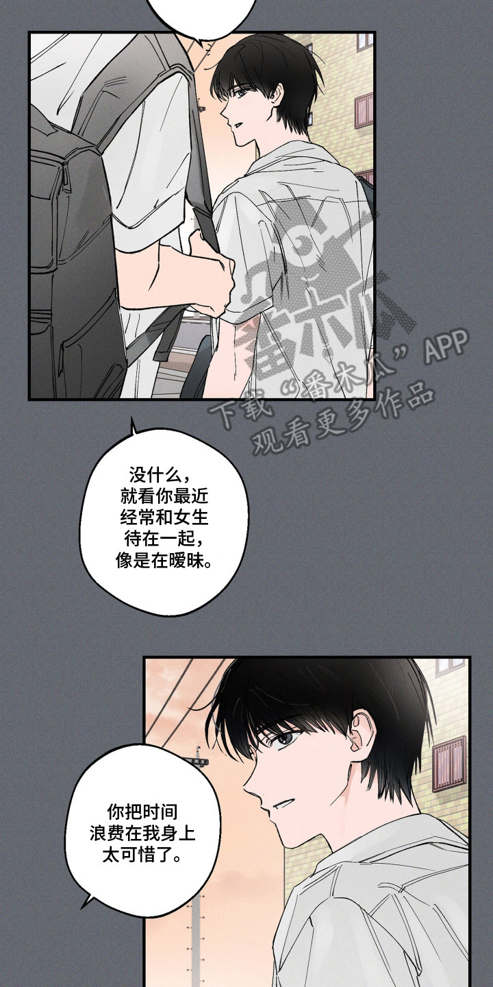 第7话：第7章：吞吞吐吐预览分镜