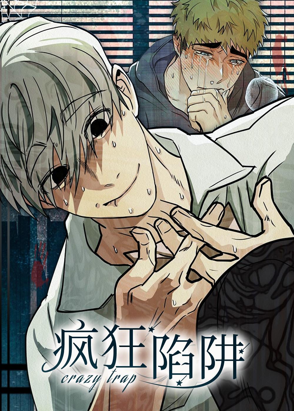 男孩遇见女孩封面